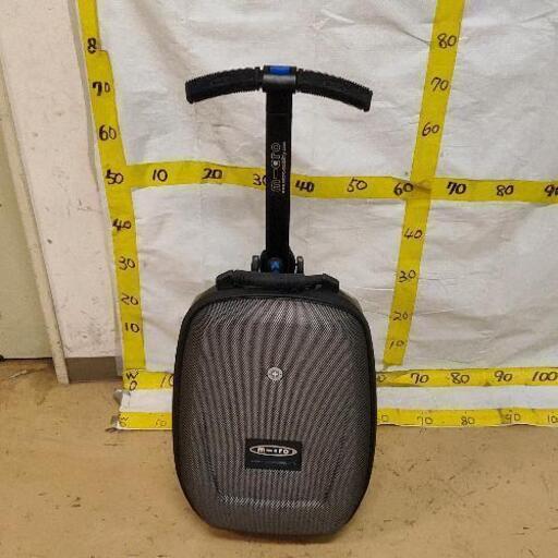 0726-068 キックボード付きスーツケース