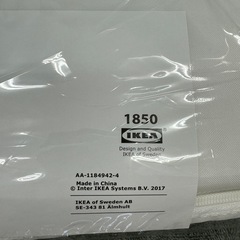 【値下げしました】IKEA イケア SKUBB スクップ 収納ボックス ホワイト 白 69×55×19（702.949.90）No2488の画像