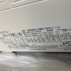 富士通　10畳対応ルームエアコン　の画像