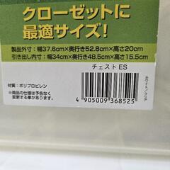 【終了】クローゼットサイズの引き出しの画像