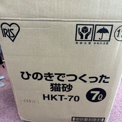 【受け渡し決定】アイリスオーヤマ ひのきでつくった猫砂 7L×6袋セット【SUMO2258】[AK]の画像