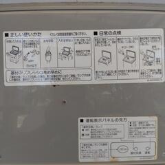 生ゴミ処理機の画像