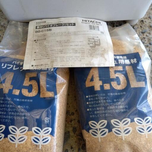 生ゴミ処理機