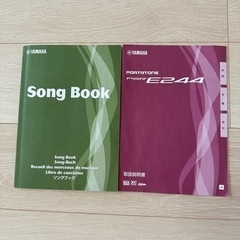 YAMAHA ヤマハ　電子ピアノ　電子キーボード