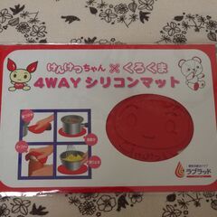 けんけつちゃん　オリジナルグッズ　4点セットの画像