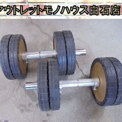 NICOH DG ダンベル 2個セット プレート 2.5kg 4...