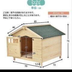 屋外 犬舎 犬小屋 ペットハウス