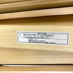 桐生店【現状品】j7-51 ニトリ ベットフレーム SD FRAME SPIETH3 - WWの画像
