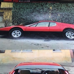 スーパーカーの写真集です。の画像