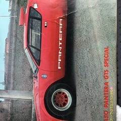 スーパーカーの写真集です。の画像