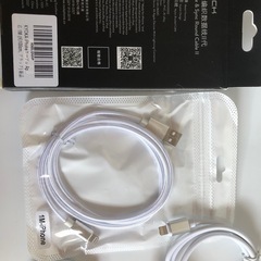 iPhone 充電ケーブルの画像