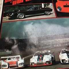 スーパーカーの写真集です。の画像