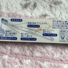 大正製薬 コンパクトヘッド山状タイプ  歯ブラシの画像