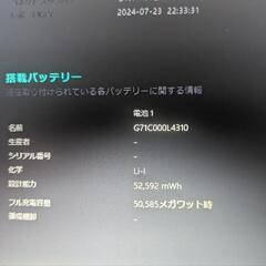 お買得【良品win11正規対応】ノートパソコンの画像