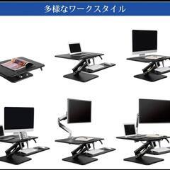 お値下げしました！スタンディングデスクの画像