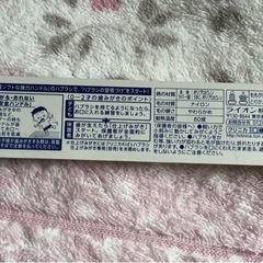 LION クリニカkidsの画像