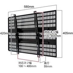 【新品・未使用】テレビ 壁掛け 金具 ホッチキス止め STARPLATINUM 液晶 TV モニター TVセッター壁美人 TI300 37-65インチ対応 Lサイズ ブラック の画像