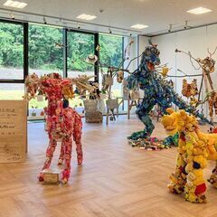 藤浩志氏リサイクルアート展