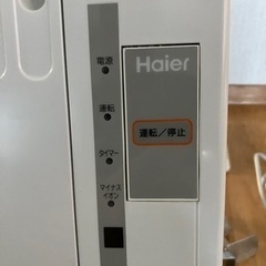 Haier JA-16Tの画像