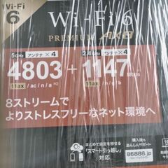 新品　Wi-Fiルーター　BUFFALO