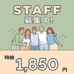 【月収37万円可】4トン店舗配ドライバー🌞午後からスタート！日払...