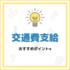 【月収37万円可】4トン店舗配ドライバー🌞午後からスタート！日払いOK・交通費支給・入社祝い金など働きやすい環境です🎵A14K0001-2(2)の画像