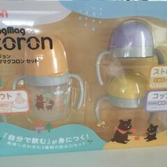【値下げ！】Pigeon マグマグコロンセット