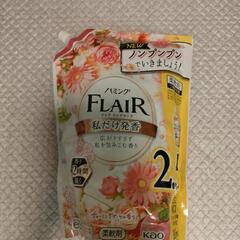 ハミングフレア　2.5回分