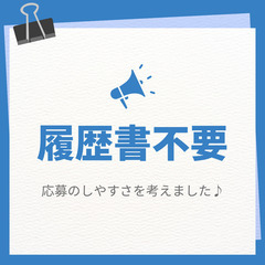【月収37万円可】4トン店舗配ドライバー🌞午後からスタート！日払いOK・交通費支給・入社祝い金など働きやすい環境です🎵A14K0001-2(2)の画像