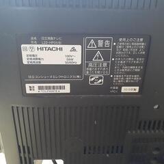 テレビ22インチ　本日中の画像