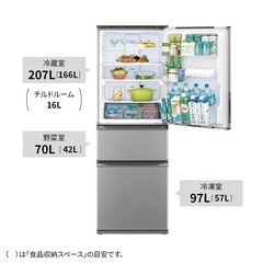 SHARP 冷蔵庫　両開き　3ドアの画像