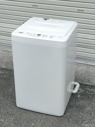 ☆2023年 大容量7kg 美品 YWM-T70H1 全自動洗濯機 【熊本限定送料設置無料】離島不可