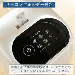 [山善] 冷風扇 ホワイト FCR-HT40 ほぼ新品の画像