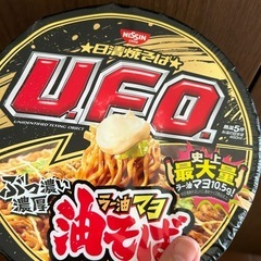 カップ麺詰め合わせの画像