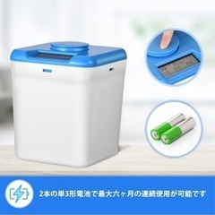 【生野区】タイムロッキングコンテナ
