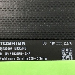快適スペック！TOSHIBA/ノート/HDD 500GB/第5世代Core i5/メモリ4GB/WEBカメラ有/OS Win 10/Intel Corporation HD Graphics 5500 の画像