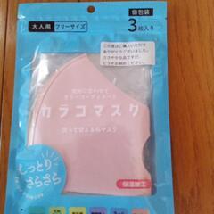 値下げマスク6枚の画像