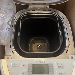 siroca シロカ ホームベーカリー おうちベーカリーベーシッ...