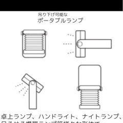 折りたたみ式テーブルランプ　ランタンの画像