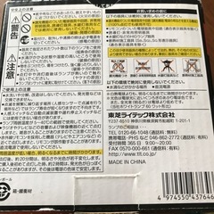 TOSHIBA電球型蛍光ランプ　ネオボールＺリアルの画像