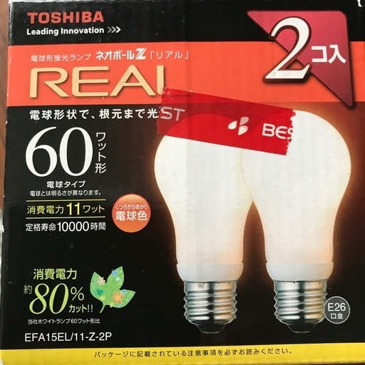 TOSHIBA電球型蛍光ランプ　ネオボールＺリアル