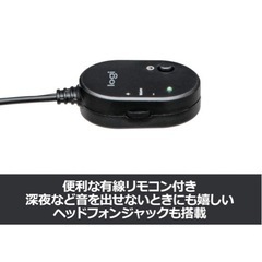 ロジクール PC スピーカー Z313 ステレオ ブラック 2.1ch サブウーファー 付属 3.5mm 入力対応 パソコン用 PCスピーカーの画像