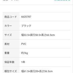 ニトリ オフィスチェア  高さ調節可の画像