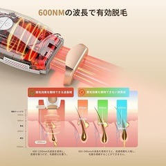 脱毛器 メンズ レディース VIO対応 IPL技術 9段階調節 自動手動可能 ムダ毛処理 家庭用 小型 軽量 有線 高出力 男女兼用 3機能モード 日本語取扱説明書 保護眼鏡付き 海外対応 照射回数99万の画像