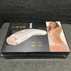 脱毛器 メンズ レディース VIO対応 IPL技術 9段階調節 自動手動可能 ムダ毛処理 家庭用 小型 軽量 有線 高出力 男女兼用 3機能モード 日本語取扱説明書 保護眼鏡付き 海外対応 照射回数99万の画像