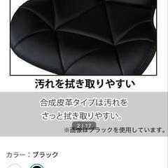 ニトリ オフィスチェア  高さ調節可の画像