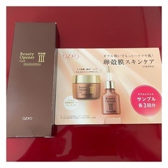 ビューティーオープナージェルセット