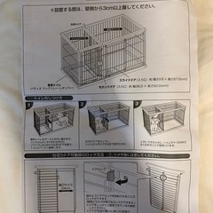 ペットケージ❤️29日まで掲載❤️の画像