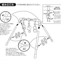 【美品】ベビーズfunfunジムの画像