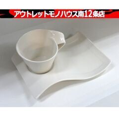 Villeroy＆Boch ニューウェーブ パーティプレート カ...